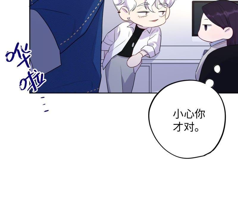 第72话 爱心补给与不诚实伙伴