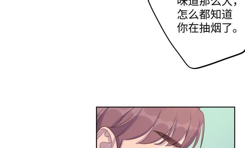 第72话 爱心补给与不诚实伙伴