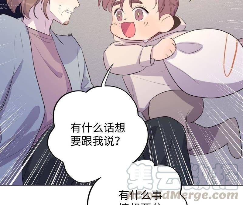 第72话 爱心补给与不诚实伙伴