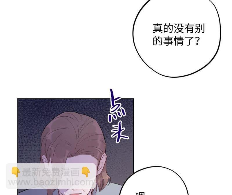 第72话 爱心补给与不诚实伙伴
