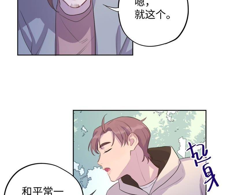 第72话 爱心补给与不诚实伙伴