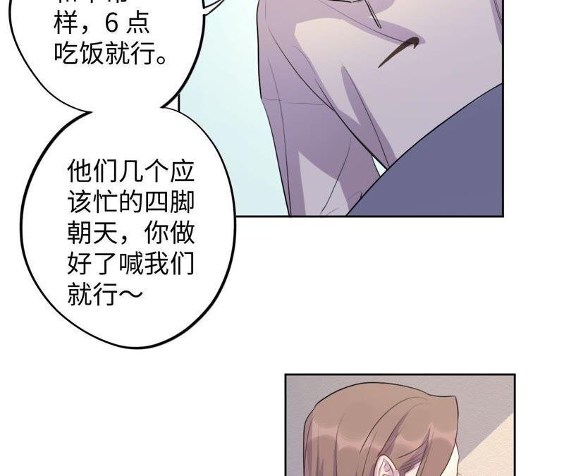 第72话 爱心补给与不诚实伙伴