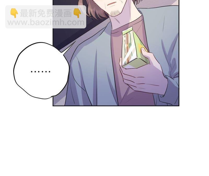 第72话 爱心补给与不诚实伙伴