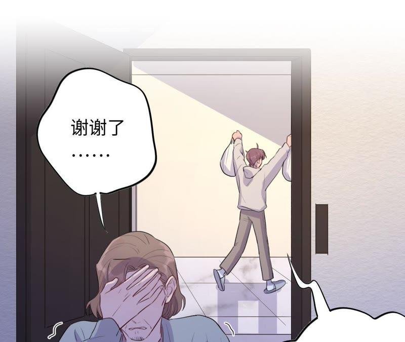 第72话 爱心补给与不诚实伙伴