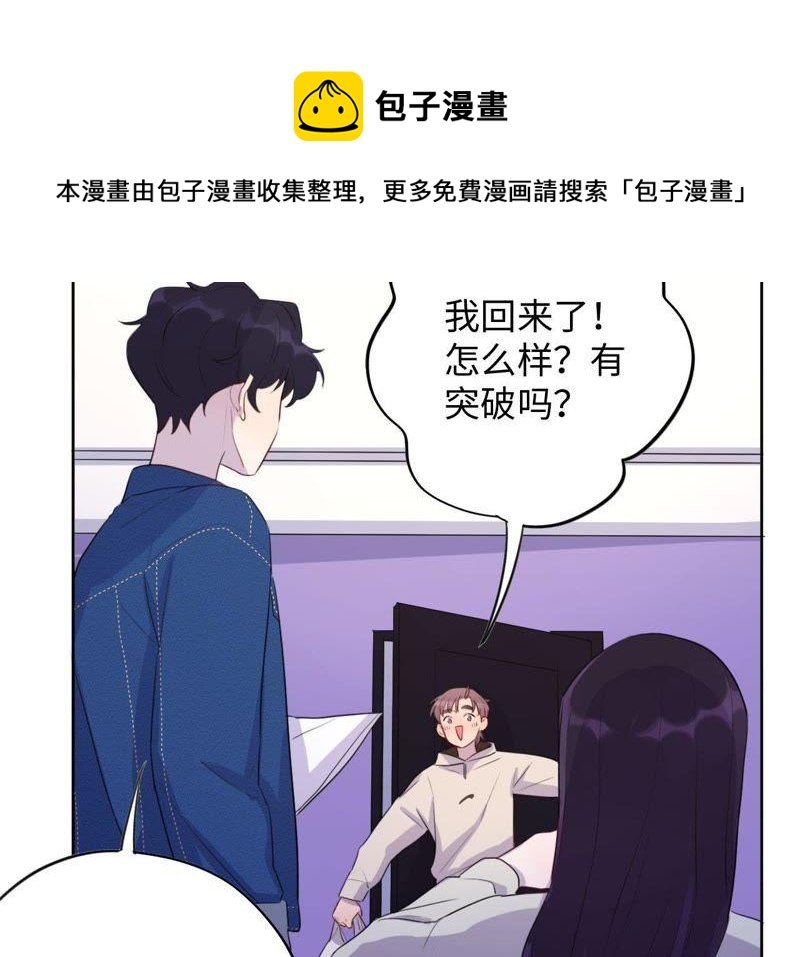 第72话 爱心补给与不诚实伙伴