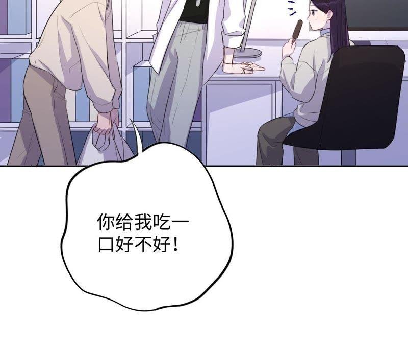 第72话 爱心补给与不诚实伙伴