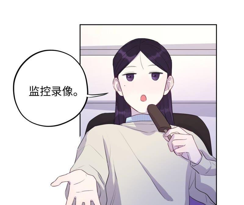 第72话 爱心补给与不诚实伙伴