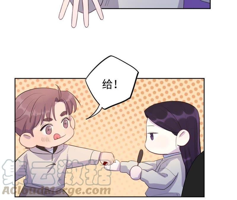 第72话 爱心补给与不诚实伙伴