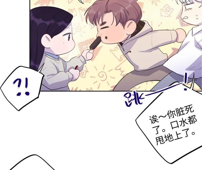 第72话 爱心补给与不诚实伙伴