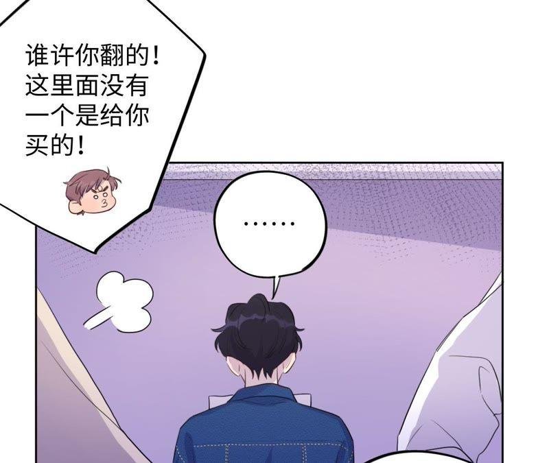 第72话 爱心补给与不诚实伙伴