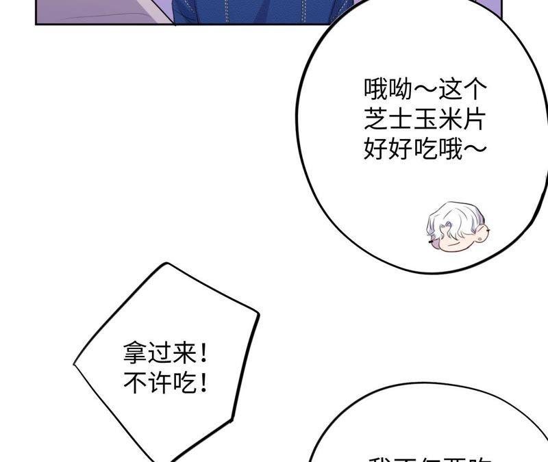第72话 爱心补给与不诚实伙伴