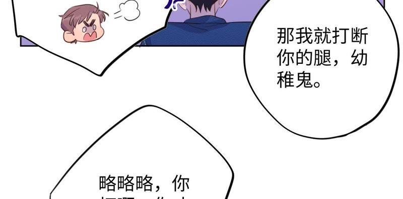 第72话 爱心补给与不诚实伙伴