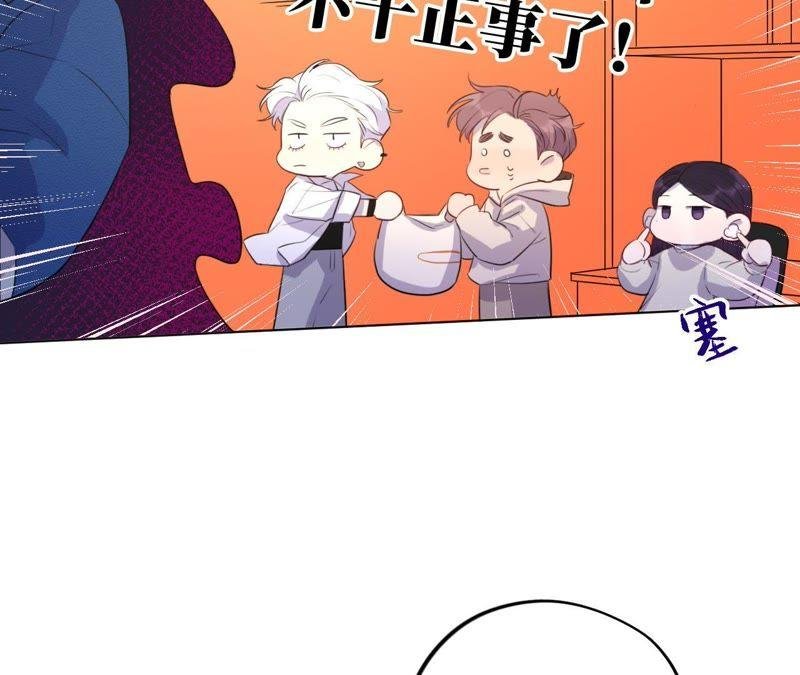 第72话 爱心补给与不诚实伙伴