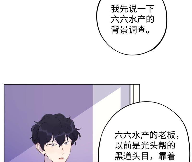 第72话 爱心补给与不诚实伙伴