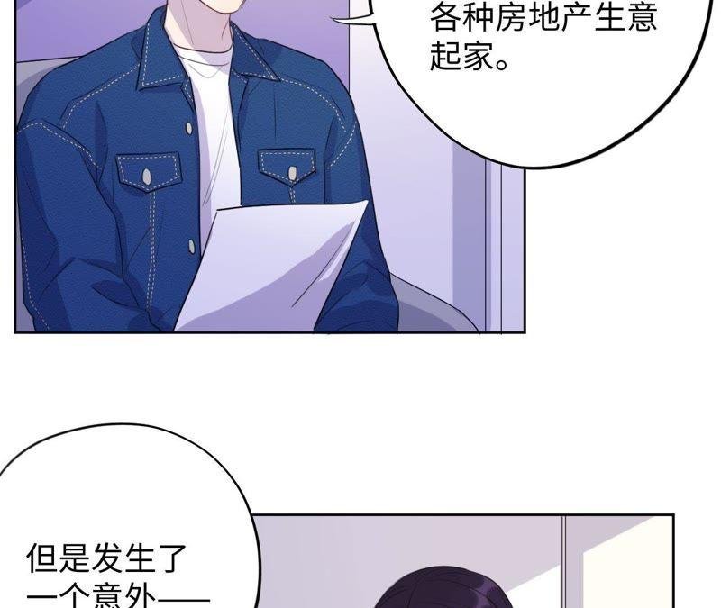 第72话 爱心补给与不诚实伙伴