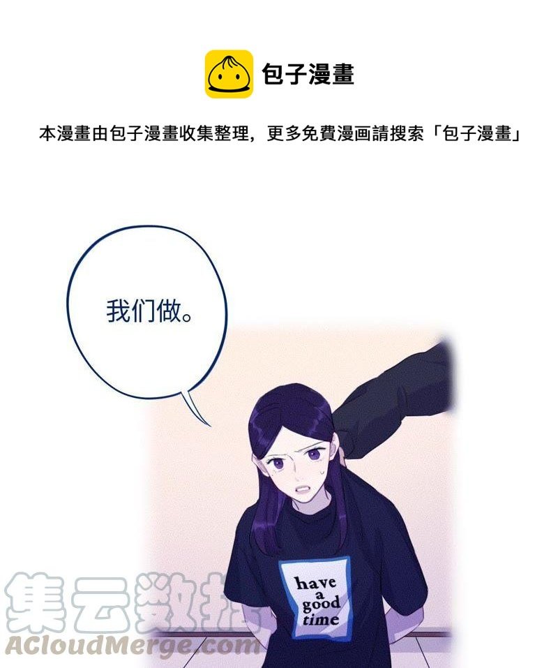 第73话 坏东西！