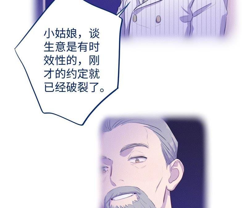 第73话 坏东西！