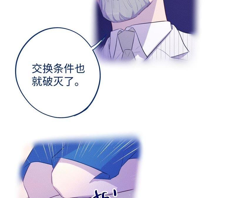 第73话 坏东西！
