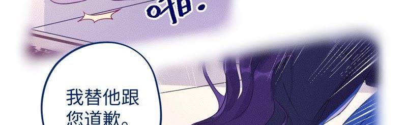 第73话 坏东西！