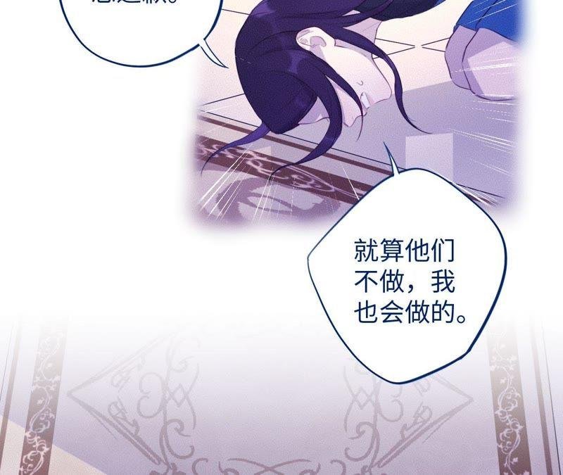 第73话 坏东西！