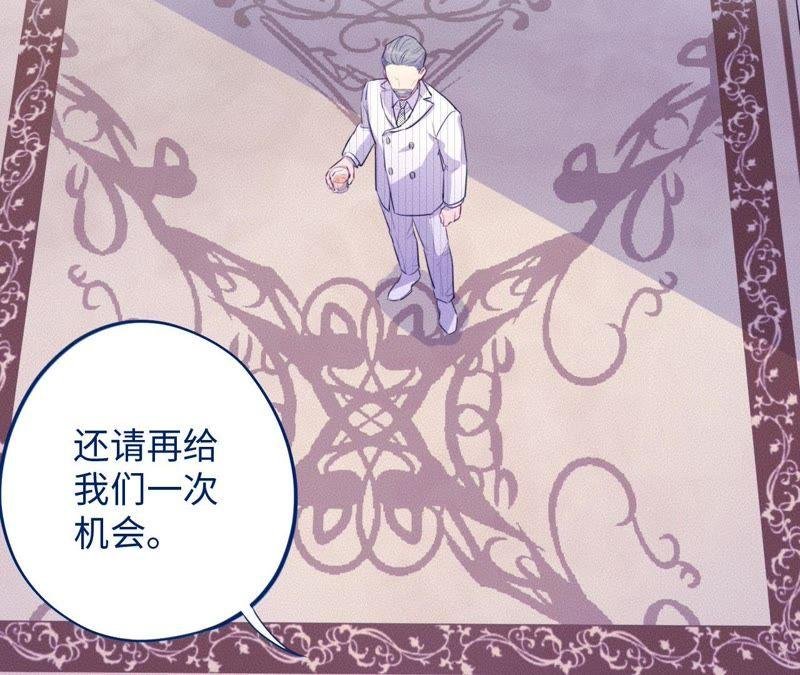 第73话 坏东西！
