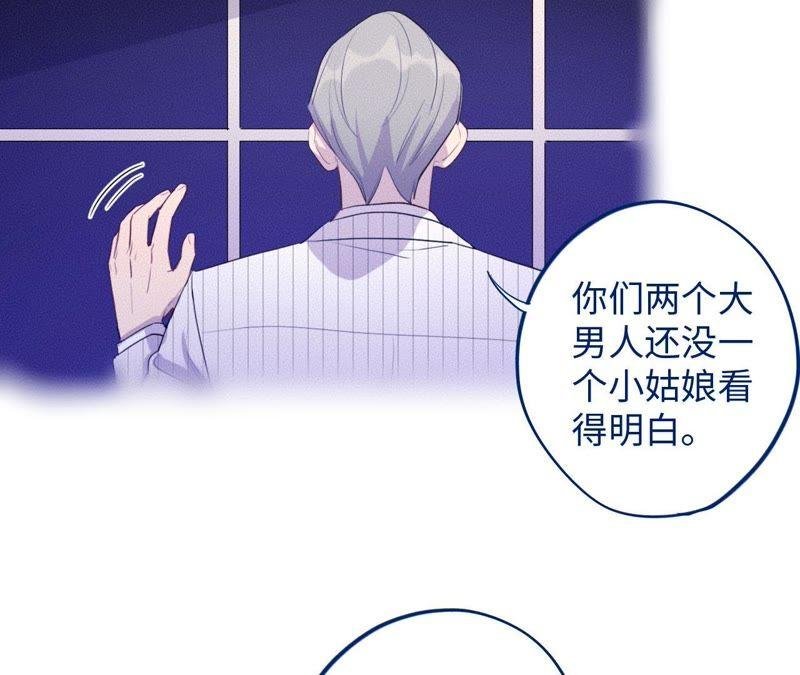 第73话 坏东西！