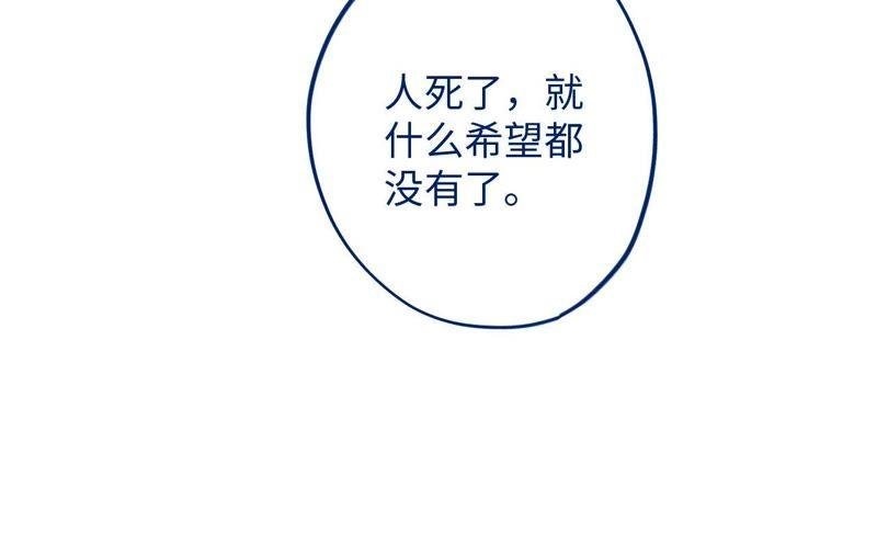第73话 坏东西！