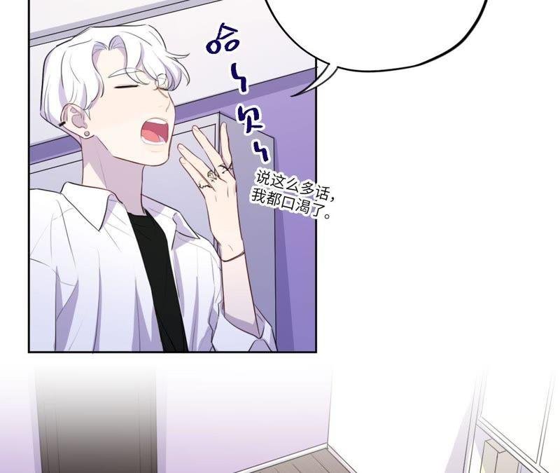 第73话 坏东西！