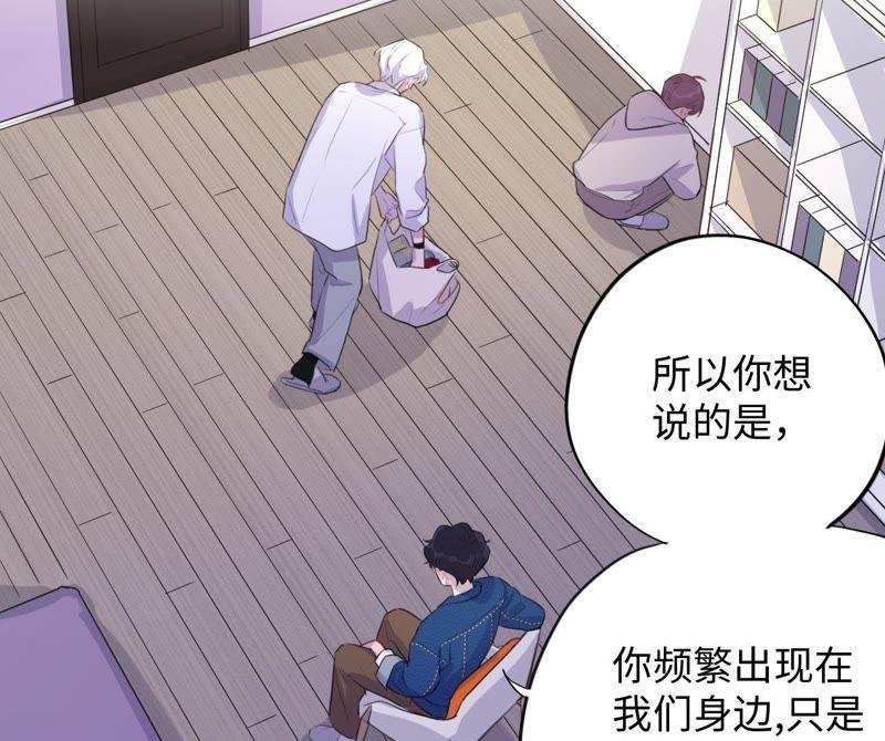 第73话 坏东西！