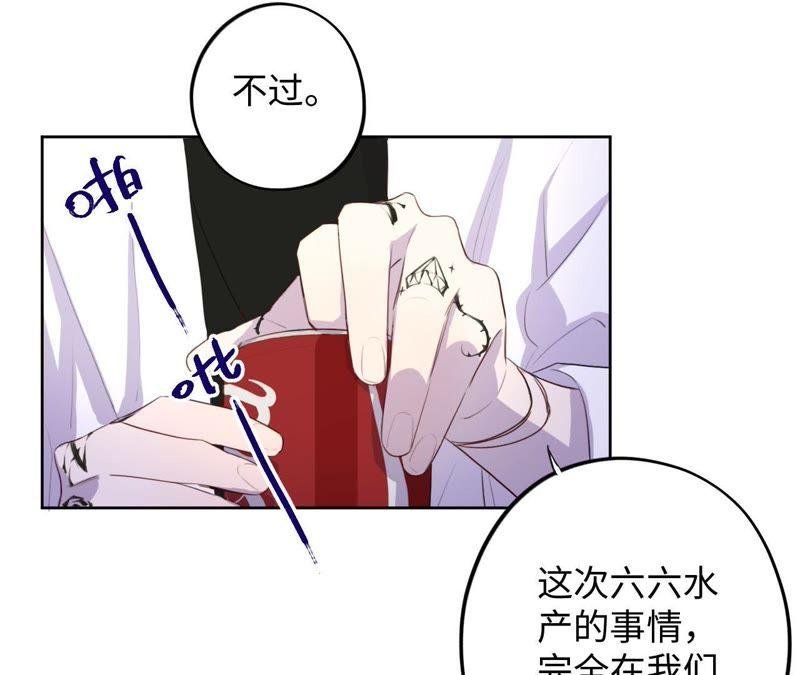 第73话 坏东西！