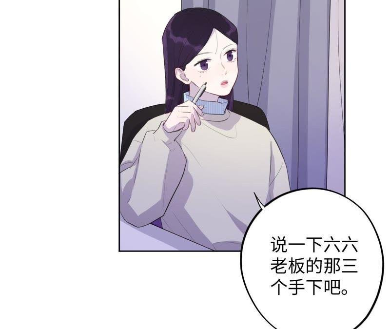 第73话 坏东西！