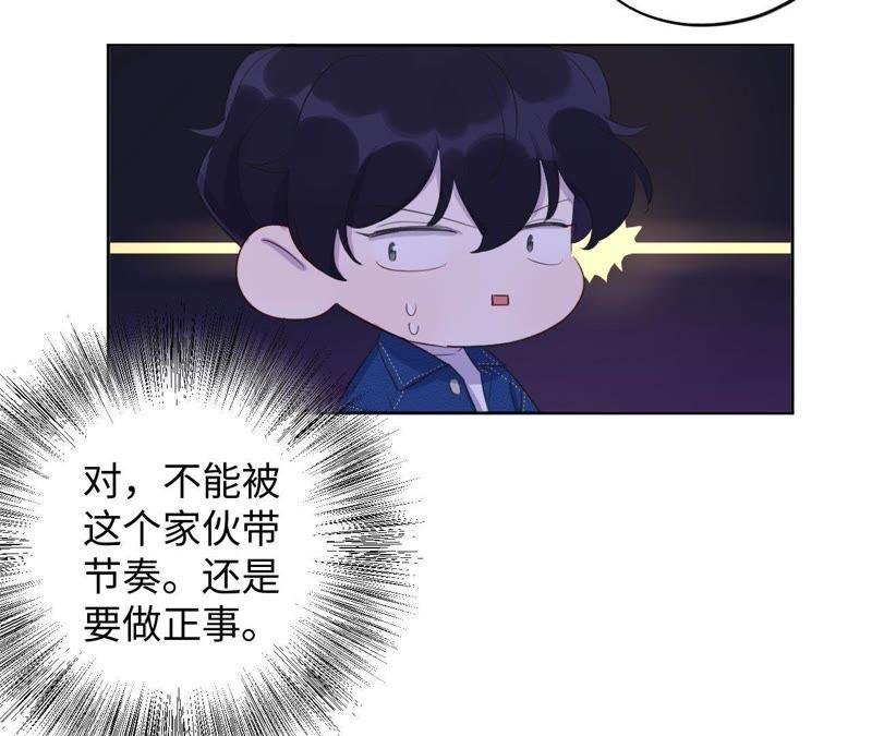 第73话 坏东西！