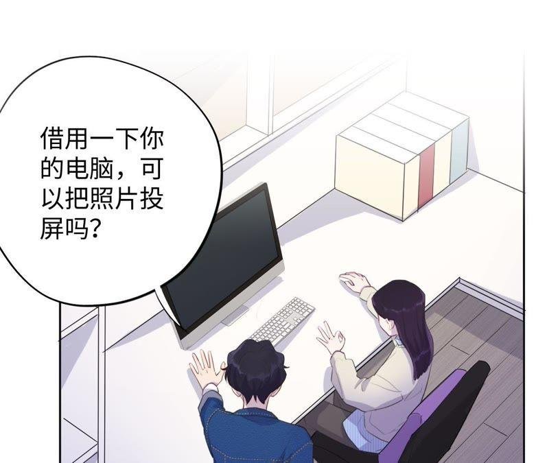 第73话 坏东西！