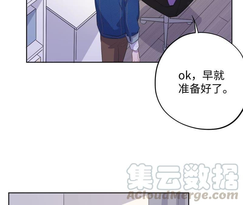 第73话 坏东西！
