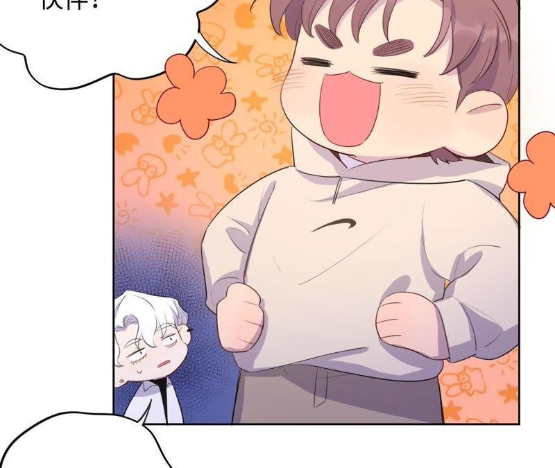 第73话 坏东西！
