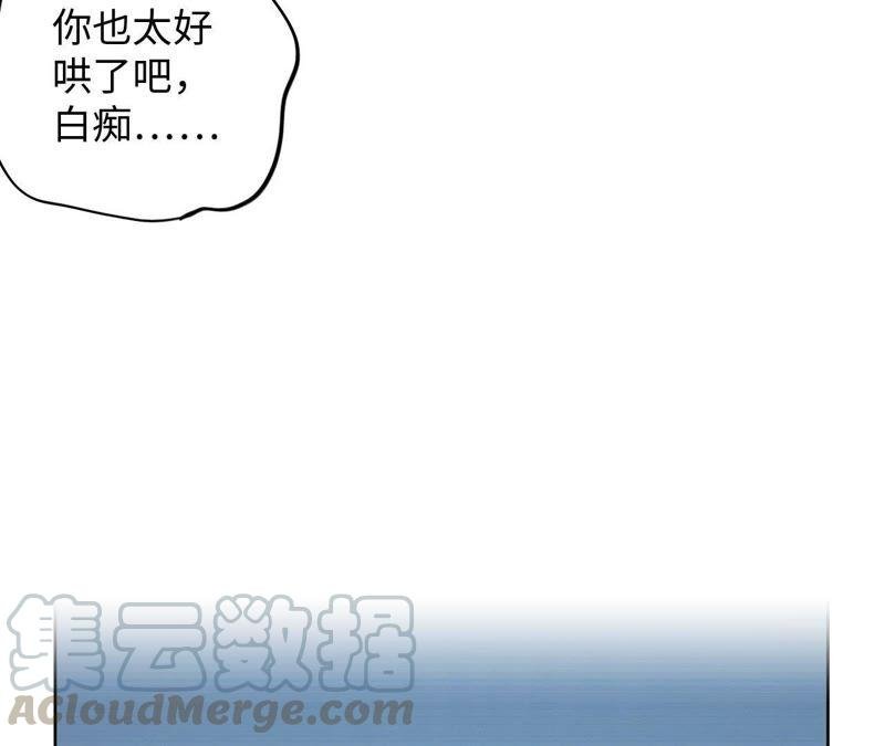 第73话 坏东西！