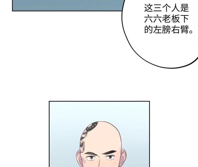 第73话 坏东西！