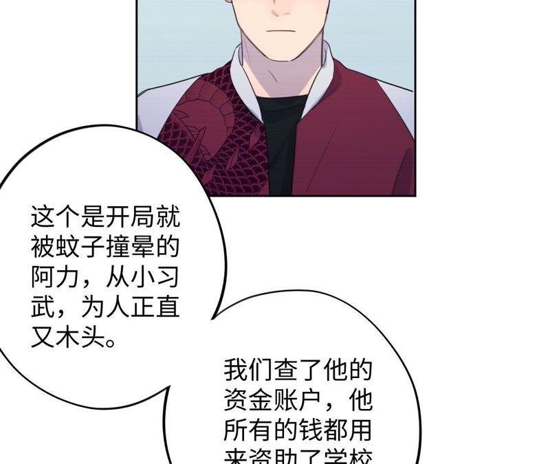 第73话 坏东西！