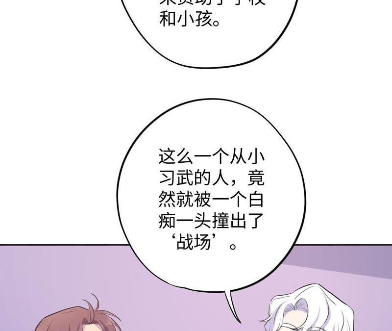 第73话 坏东西！