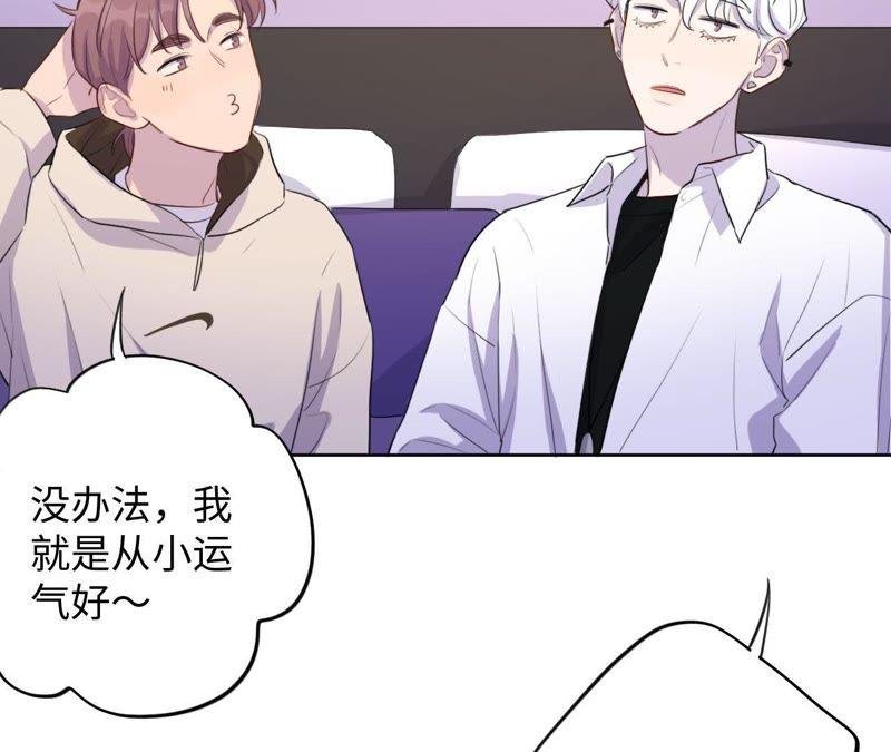 第73话 坏东西！