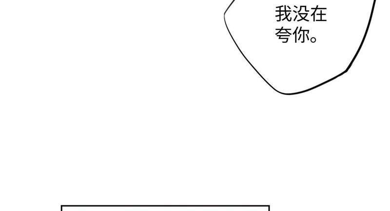 第73话 坏东西！