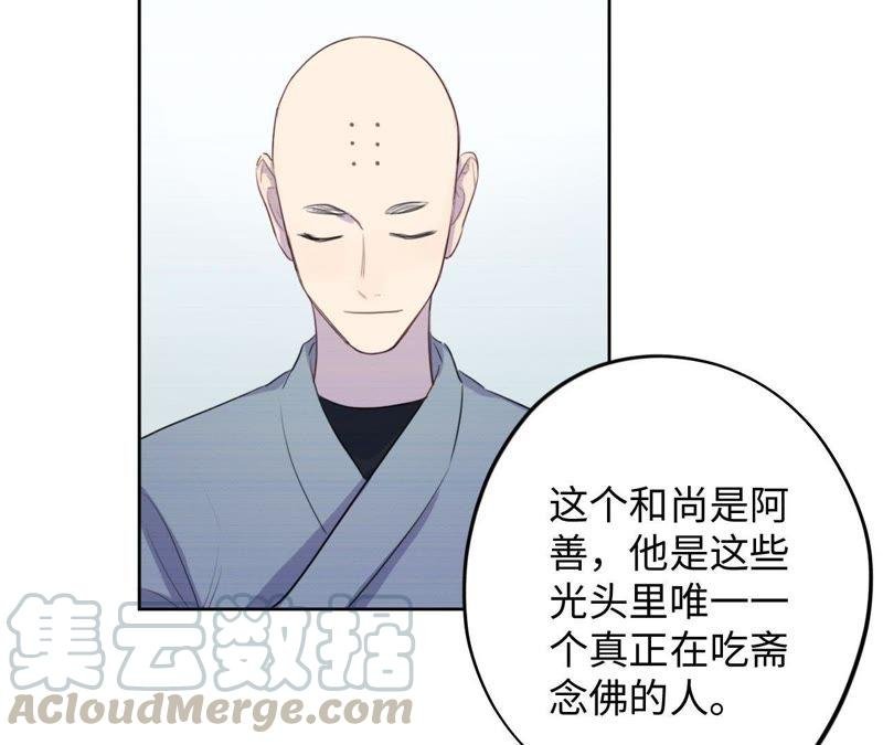 第73话 坏东西！