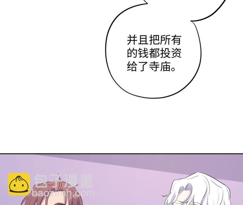 第73话 坏东西！