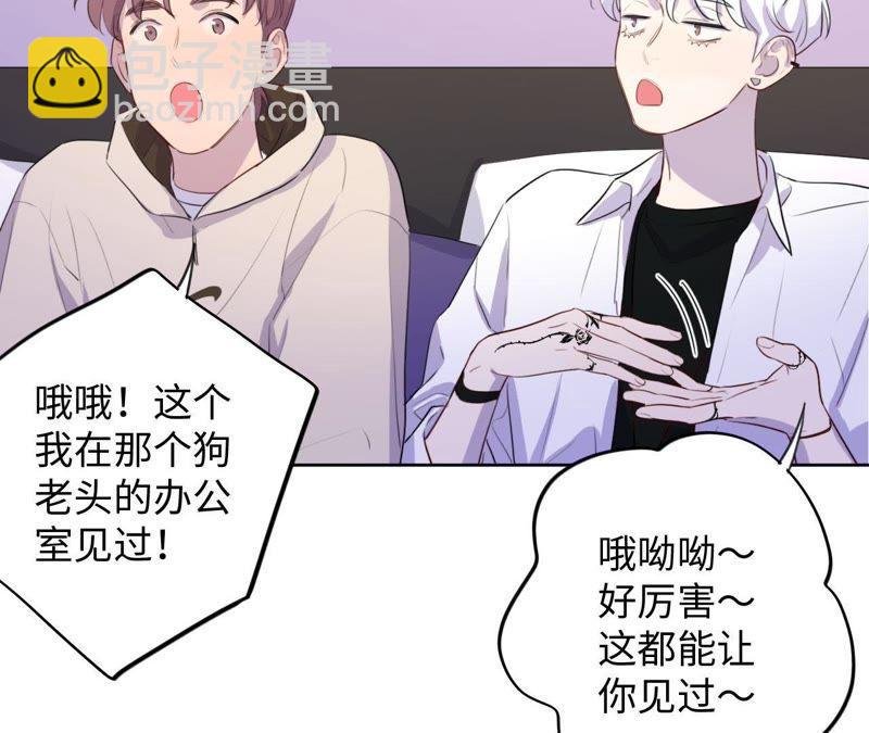 第73话 坏东西！