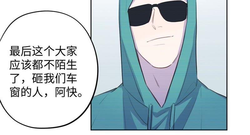 第73话 坏东西！