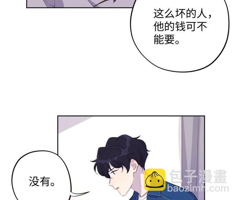 第73话 坏东西！