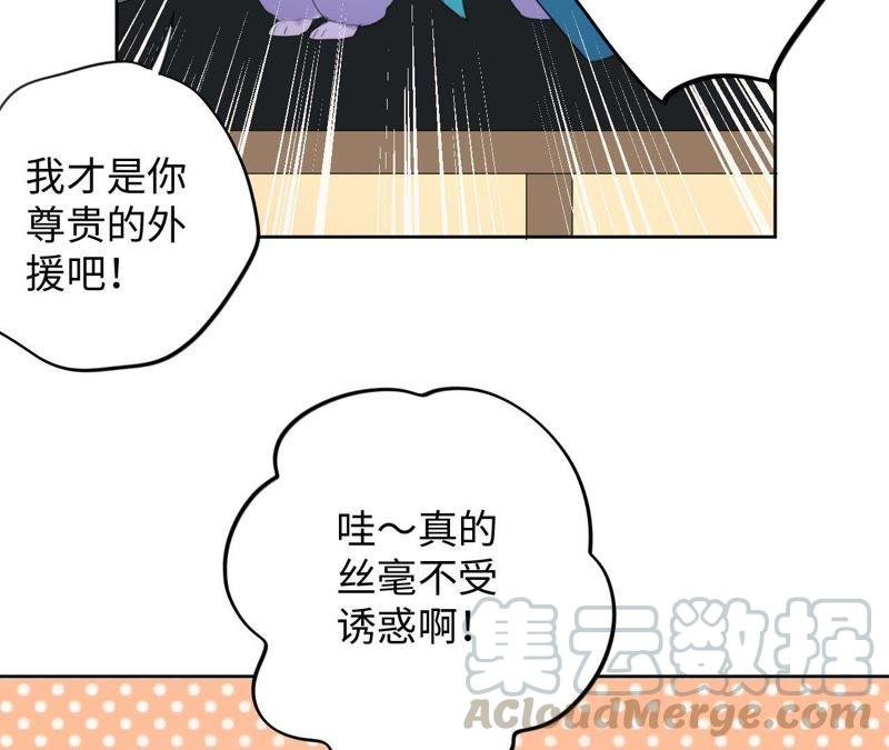 第74话 反击战开始！