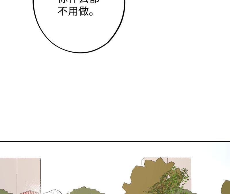 第74话 反击战开始！