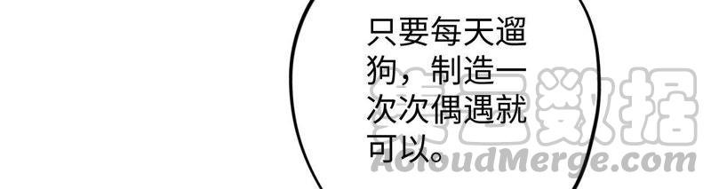 第74话 反击战开始！