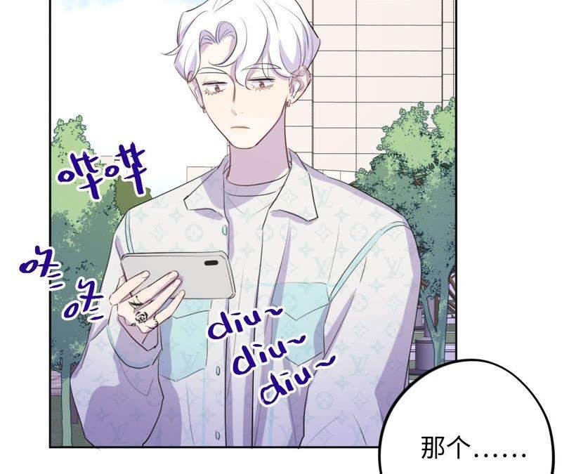 第74话 反击战开始！